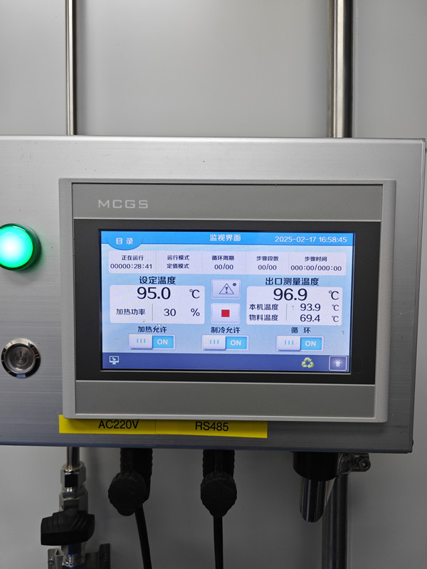 yl6809永利外置显示型高低温控温系统设备实拍图4